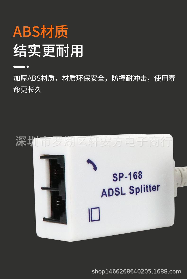 网线九详情_03.jpg