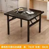 Mesa Plegable, Mesa de Comedor Sencilla para Viviendas de Alquiler, Mesa de Comedor para el Hogar, Mesa Baja Cuadrada para Exteriores, Mesa de Piso, Mesa Pequeña para Montaje de Puesto