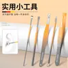 Nuevo Juego de Herramientas para Cortar Uñas, Juego de Cortaúñas Portátil y Elegante, Cortaúñas Antisalpicaduras con Doble Apertura