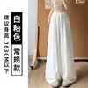 Calça Casual Ampla de Tencel Estilo Japonês Cor Verde-Chá para Mulheres, Novo Estilo Verão 2026, Caimento Solto, Emagrecimento, Fresca e Comprimento Total