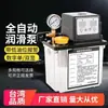 Bomba de Aceite Lubricante Totalmente Automática 220V Bomba de Aceite para Máquina Herramienta CNC Bomba de Lubricación para Torno Riel de Guía Aceitera Eléctrica