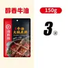 Base de hot pot Haidilao en paquetes pequeños para una persona, tomate, picante, pimienta de vid, aceite claro, mantequilla, ingredientes de hot pot de Chongqing al por mayor