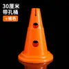 Cubo con Logo Transfronterizo de 12 Pulgadas 30 cm Cubo Señalizador Equipo de Entrenamiento de Fútbol Placa Señalizadora de Cono de Tráfico de 30 cm con Agujero Cubo