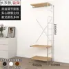 Armario Abierto Estilo Japonés Madera Amarilla Dormitorio Hogar Perchero de Pie Estante de Almacenamiento de Ropa Vestidor Colgador de Ropa