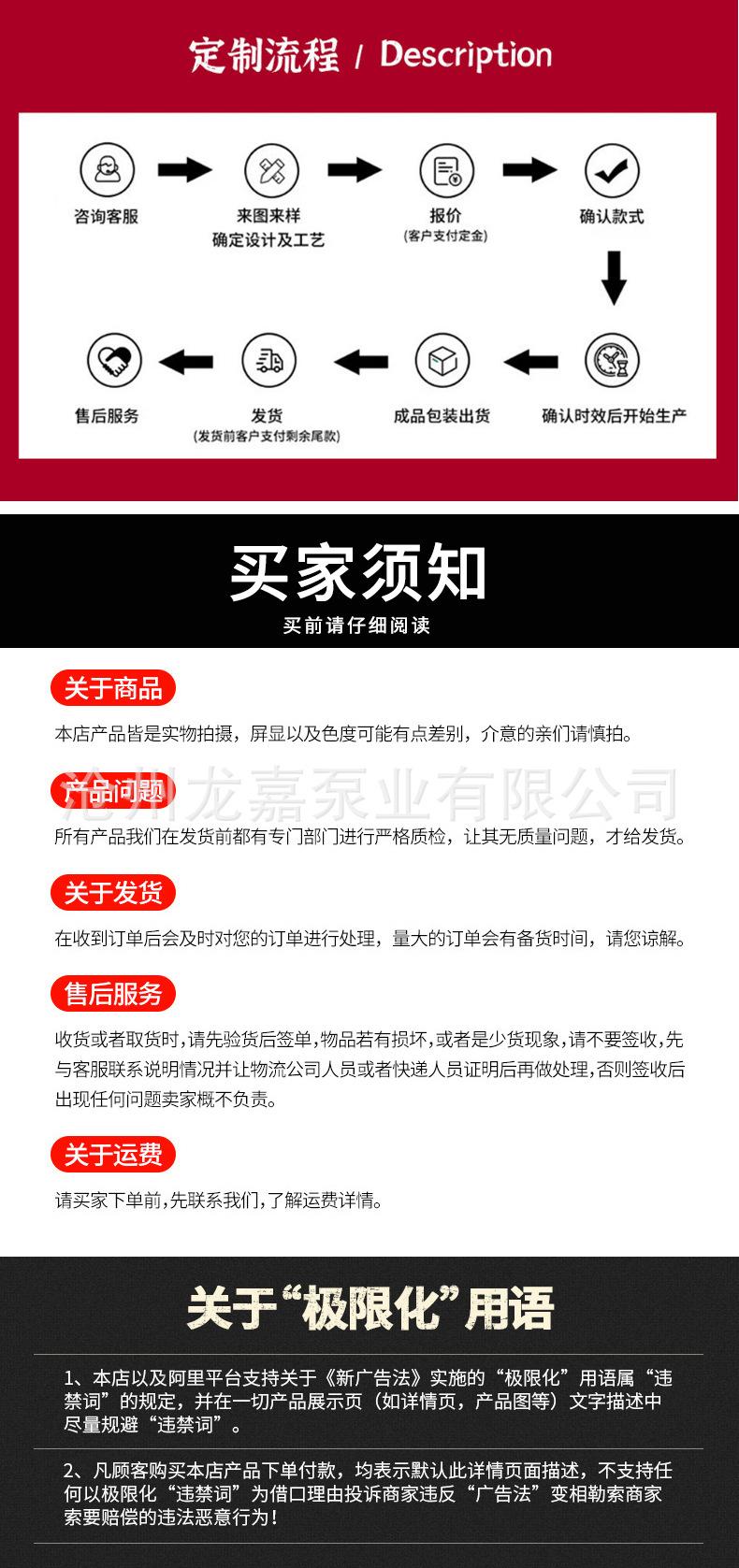 详情1_07.jpg