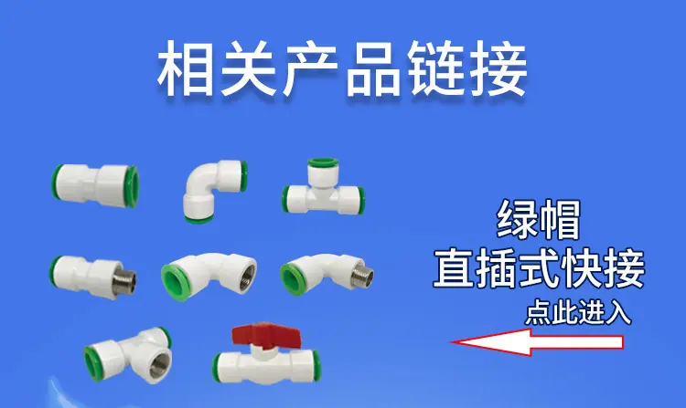 直插式_01.jpg
