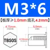 Tuerca remachable avellanada de acero inoxidable Tuerca hexagonal externa impermeable Tuerca de espárrago Inversa TBSO/TBSOS-M4M5M6