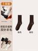 Calcetines 94% Lana Pura para Hombres y Mujeres, Calcetines Cálidos de Media Caña para Otoño e Invierno, Calcetines Largos de Cachemira Gruesos para el Noreste, Forrados de Polar para Hombres