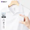 Camiseta de Manga Longa Modal Sedoso com Gola de Gaivota para Homens, 26 Novas Camisas Básicas de Primavera e Outono, Camisa Polo Masculina