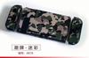 Adecuado para Funda Protectora Dividida para Switch, Funda Colorida Temática de Videojuegos, Funda Protectora Dura