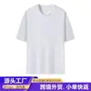 Camiseta unisex de seda de leche 190g color liso manga corta venta al por mayor personalizable casual cuello redondo corte holgado