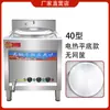 Estufa Multifuncional de Doble Quemador para Cocinar Fideos, Olla Comercial a Gas para Cocinar Fideos, Olla Eléctrica para Cocinar Fideos, Estufa de Sopa de Fideos de Ahorro de Energía y Conservación de Calor