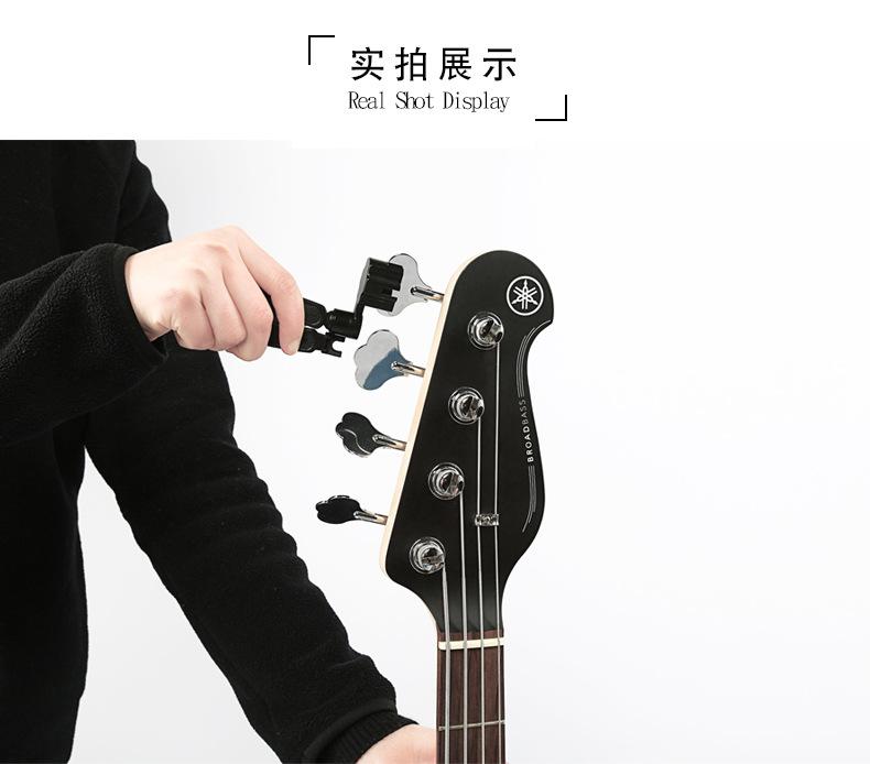 贝斯款_05