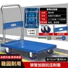 Carretilla de mano plegable de cuatro ruedas silenciosa, utilizada para transportar mercancías, hacer la compra y mover artículos.