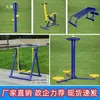 Exercício de Escada para Pessoas de Meia-Idade e Idosos, Esportes Comunitários, Equipamentos de Fitness ao Ar Livre, Instalações Públicas, Crianças em Idade Escolar