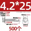 Tornillos para metal con punta de broca acero inoxidable 410 cabeza hexagonal acero de color teja autoperforantes de cola de golondrina 4.2M4.8M5.5M6.3