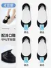 Calcetines invisibles de seda helada para mujer, de corte bajo, antideslizantes, no visibles, adecuados para zapatos de vestir y tacones altos, calcetines Mary Jane para mujer para verano