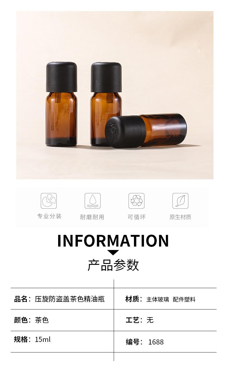 详情页_03.jpg