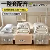 Juego de ropa de cama de seis piezas para dormitorio de estudiante universitario, juego de ropa de cama simple de tres piezas para una persona, juego completo 2026