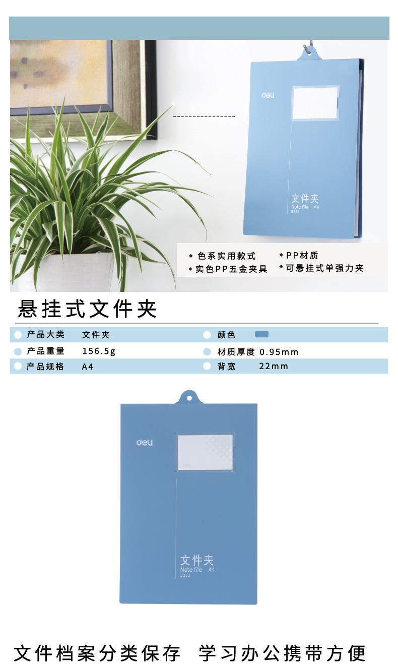 5333文件夹-01_01.jpg