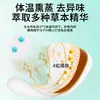 Toallas Sanitarias Aromáticas Sin Polvo Medicinal, Toallas Flor de Nieve para Mujeres, Toallas de Cuidado Íntimo con Perlas Explosivas, Cuidado Ginecológico Privado, Fabricante de Toallas de Artemisa