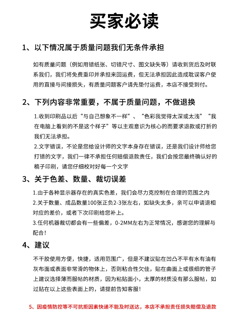 详情图片_18.jpg