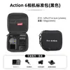 Adecuado para Bolsa de Almacenamiento para Cámara Deportiva Dji Osmo Action 5 Pro, Bolsa de Accesorios para Cámara Action 6 Personalización