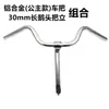 Adecuado para Phoenix/Bicicletas Phoenix, Potencia de Manillar Semi-Aluminio Tipo Cuello de Ganso, Potencia Estilo Dama, Potencia de Manillar, Horquilla Delantera 25.4, Bloqueo Automático 22.2