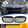 Adecuado para 18-21 BMW Serie 2 Edición Touring F46 Rejilla Frontal de Malla Negra Brillante de Línea Única Rejilla de Malla de Línea Única