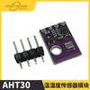 Módulo Sensor de Temperatura y Humedad Aht30 Sonda de Temperatura y Humedad Señal Digital I2C Alta Precisión Amplio Voltaje