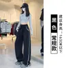 Pantalones de chándal jogger con cordón, nuevo estilo primavera/otoño, holgados de cintura alta, pierna ancha casual, adelgazantes, versátiles pantalones casuales de pierna recta