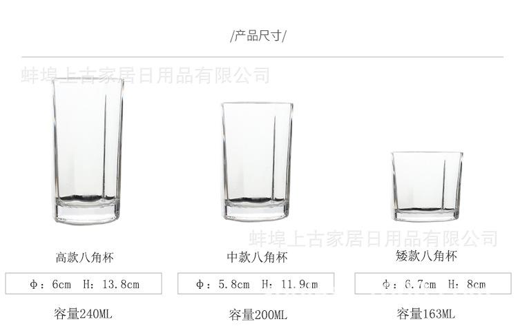 八角做到一半_08.jpg