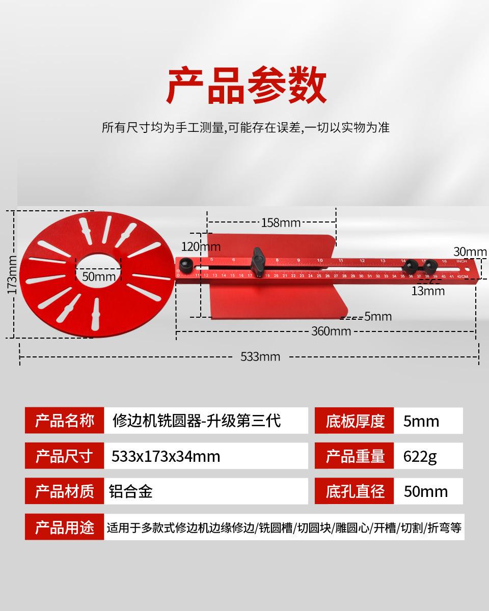 一键复制_20240630195225