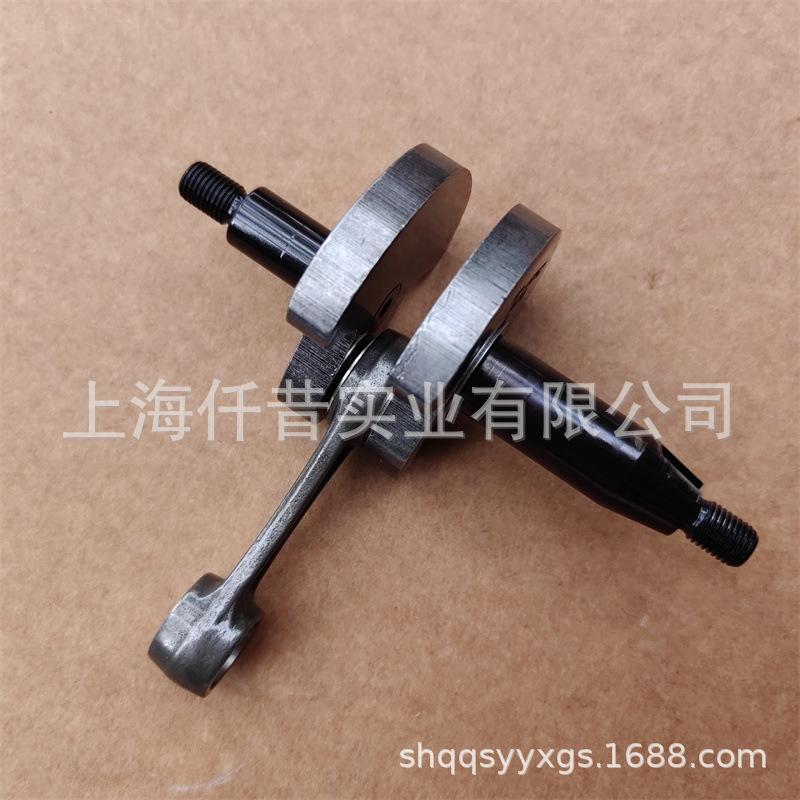 斯蒂尔FS240 FS460 FR410割草机曲轴连杆414