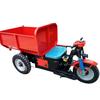 Camión de transferencia de mortero de hormigón para sitio de construcción, triciclo eléctrico de transporte para mina de carbón, camión de transporte de tres ruedas para alimentación agrícola