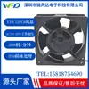 Solución EMC ventilador impermeable IP68 220v ventilador EC12038