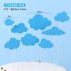 Paquete de 10 Decoraciones para Pastel de Cumpleaños Bola de Pelusa Nube Inserción Arcoíris Luna Nube Blanca Globo Aerostático Adornos de Inserción