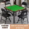 Guandan Tabela Especial Jogo de Tabuleiro Mesa de Mahjong Mesa Dobrável para Casa Mesa de Jantar para Apartamento Pequeno Mesa Quadrada para Quarto de Aluguel