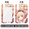 Original Shenfeng Original Wan Ye Wendy Sporer Cubierta para Tarjeta Tarjeta de Campus Estudiantil Tarjeta de Comida Tarjeta de Metro Tarjeta de Autobús Cubierta Protectora