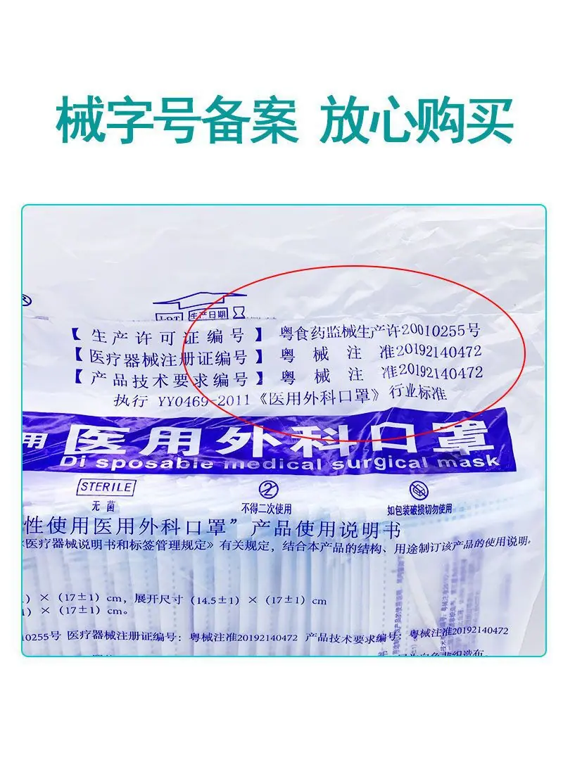 洛华口罩新13
