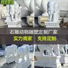 Escultura Personalizada de Elefante em Pedra Branca para Entrada de Pátio Externo de Villa, Feita de Mármore Branco de Guangxi