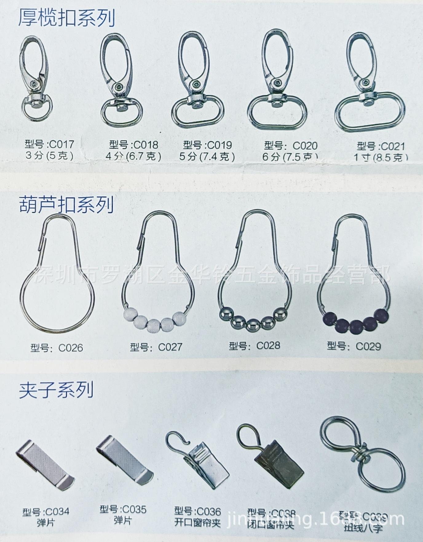 狗扣28