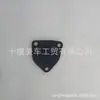 3004904 Aplicable a la Placa de Cubierta del Motor Cummins K19 de Chongqing 3004904