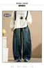 Pierna Ancha Suelta Streetwear Americano Hoja Curva Corte 3D Silueta Jeans Largo Hasta el Suelo Nueve Décimas Partes Extendido para Mujer