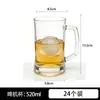 Vasos de Vidrio para Bares, Ktvs, Vasos de Cerveza, Jarras de Cerveza de Gran Capacidad con Asas, Tazas de Té, Venta Directa del Fabricante