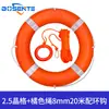 Bóia Salva-Vidas Marinha Prevenção de Inundações Emergência Salva-Vidas Espuma Sólida Plástico Profissional Atacado Marinha Adulto Bóia Salva-Vidas