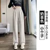 Calça Jogger Cinza de Perna Larga Estilo Coreano Feminina Outono/Inverno 2026 Com Veludo Engrossado Petite Emagrecedora Perna Reta Calça de Moletom Longa