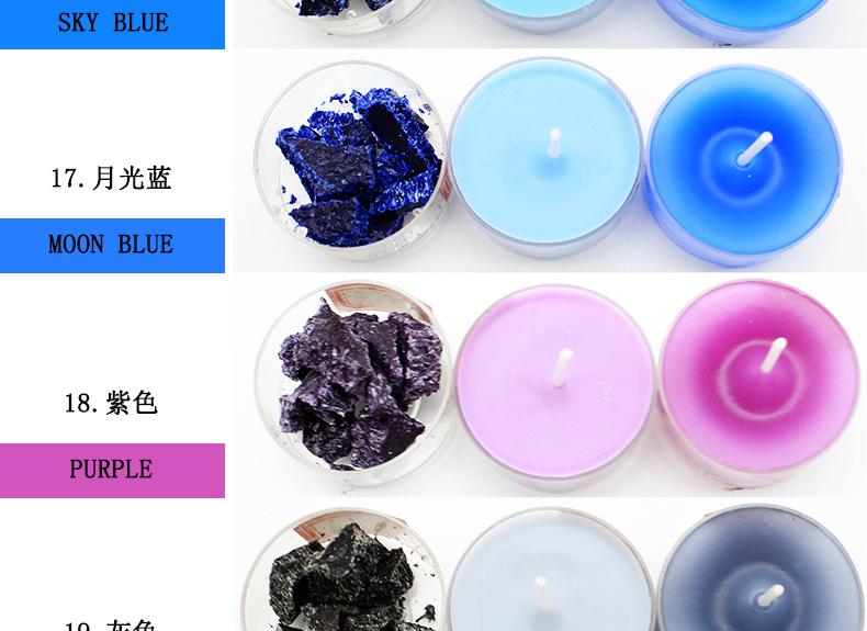 手工diy香薰蜡烛34色蜡烛染色块原料