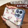 Funda de Teléfono Transparente Anti-Golpes Electroplateada Rosa Mariposa Super Hada de Amazon para iPhone 17 y Apple 16 Pro