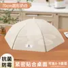 Cubierta de Alimentos Antibacteriana Modelo Nuevo 2026 Cubierta Plegable de Alta Gama para el Hogar, Cubierta de Mesa a Prueba de Polvo e Insectos, Cubierta de Malla para Sobras de Comida